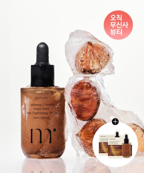 MOLVANY Castanea Crenata Inner Shell Pore Tightening Serum 50ml + 2 Sachets